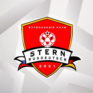 Telegram profile photo for FC STERN ENERGY | ШТЕРН ЭНЕРГИЯ