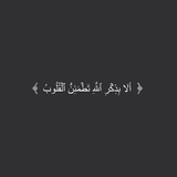 Telegram profile photo for Lèa_لـيّا