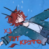 Telegram profile photo for тексель