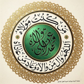 Telegram profile photo for تٌرآتٌيَلَ آلَآنِتٌظآر🕊Waiting hymns🕊