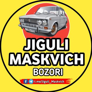 Telegram profile photo for JIGULI MASKVICH BOZORI | ЖИГУЛИ МАСКВИЧ БОЗОРИ