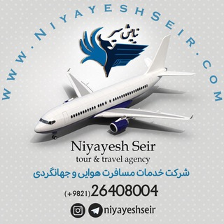 Telegram profile photo for Niyayeshseir