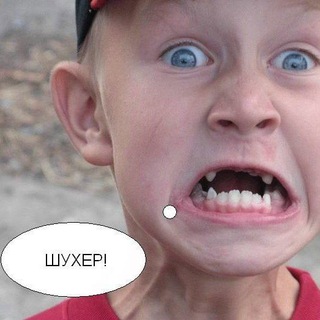 Telegram profile photo for Шухер