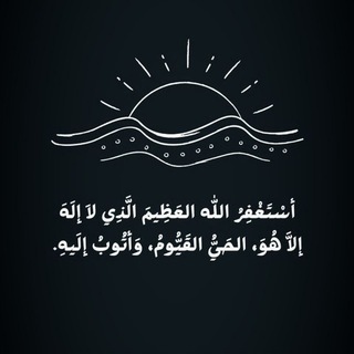 Telegram profile photo for أجـر