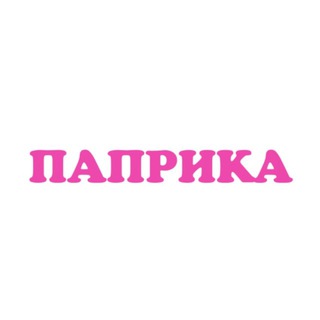 Telegram profile photo for Шоурум ПАПРИКА