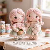 Telegram profile photo for بافتنی /توت فرنگی بافت✨
