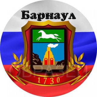 Telegram profile photo for Новости Барнаула и Алтайского края
