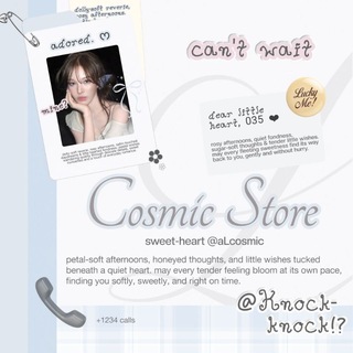 Telegram profile photo for ✧ 𝕮osmic 𝕾tore : { OPEN } Teleprem,Stars, Jaspin & Cv,Cnit,Nokos,Apk Prem