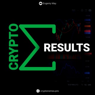 Telegram group profile photo for Отзывы и результаты учеников http://cryptonomos.pro (Evgeniy May)