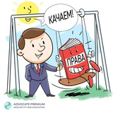 Telegram profile photo for Качаем права