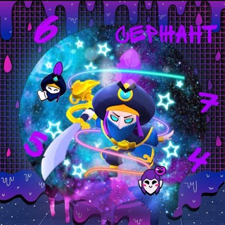 Telegram profile photo for Brawl Stars Cybersport