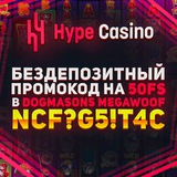 Telegram profile photo for Бонусы лояльности для постоянных игроков: лучшие VIP-программы поддержки в автоматах