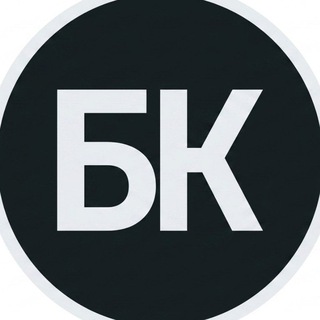 Telegram profile photo for БИТУМНЫЙ КОМИТЕТ