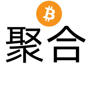 Telegram profile photo for 币圈博主转发群+交易所返佣