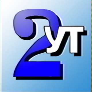 Telegram profile photo for Другий канал УТ