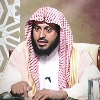 Telegram profile photo for درُوس الشيخ عبدالعزيز الطريفي