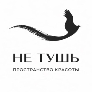 Telegram profile photo for NE_TUSH