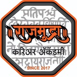 Telegram profile photo for राजमुद्रा करिअर ॲकॅडमी, सातारा.