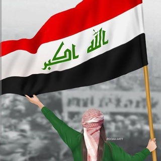 Telegram profile photo for آهنگ عربی