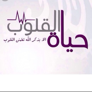 Telegram profile photo for قناة الشيخ صلاح صبري الدعوية