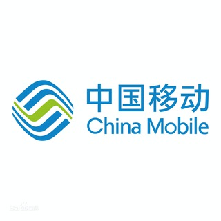 Telegram profile photo for 中国移动