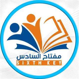 Telegram profile photo for تحفيز | مفتاح السادس