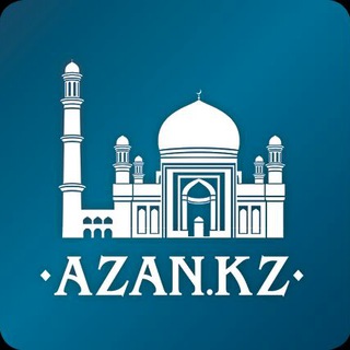 Telegram profile photo for Azan.kz