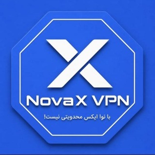 Telegram profile photo for NovaX VPN | V2RayNG ⚡