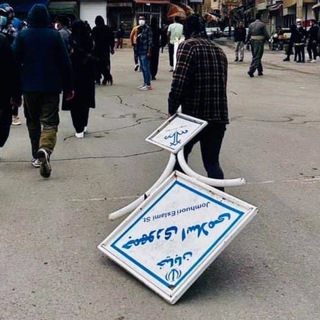 Telegram profile photo for جوانان انقلابی سرخ مهاباد