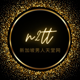 Telegram profile photo for 🇸🇬【东部地区】 新加坡东部伴游约炮