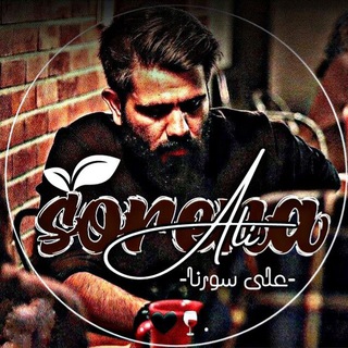 Telegram profile photo for Ali Sorena _ علی سورنا