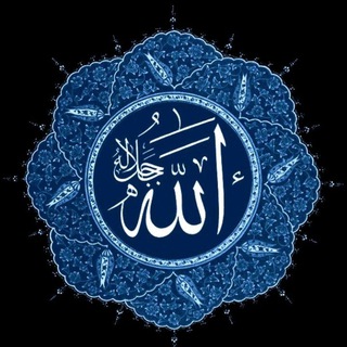 Telegram profile photo for صّوتيات قرآنية📻🌿