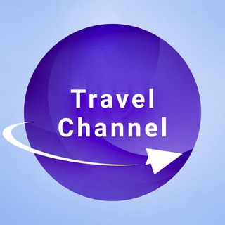 Telegram profile photo for Travel Channel ➠ Новости Туризма