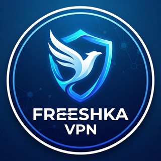 Telegram profile photo for Freeshka VPN | Бесплатный ВПН