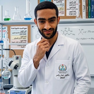 Telegram profile photo for Dr/Pharma_tox(Ammar_yaser)