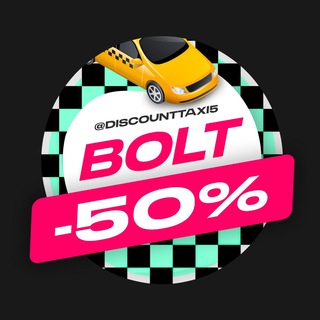 Telegram profile photo for Скидка на такси -50%