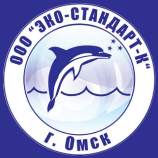 Telegram profile photo for ООО "Эко-Стандарт-К" моющие средства 🐬
