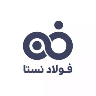 Telegram profile photo for فولاد نستا | صدراسازهنوآورکیمیا