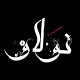 Telegram profile photo for 💔"NoLove"💔