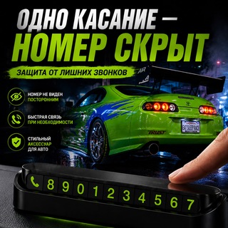 Telegram profile photo for Кэшбек от ЛайфТек
