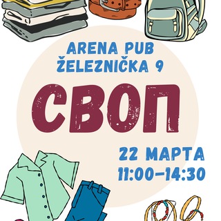 Telegram profile photo for 22.08 Своп НС