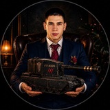 Telegram profile photo for Танкист из тик тока
