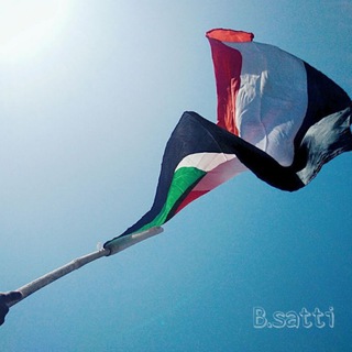 Telegram profile photo for قناة الخرطوم