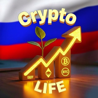 Telegram profile photo for Russian Crypto Life | Криптовалюты, Тренды, Аналитика, Новости