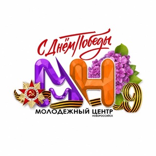 Telegram profile photo for Молодёжь Новороссийска