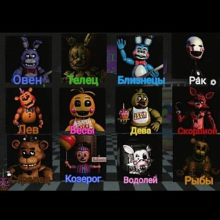 Telegram profile photo for 🍕🔦 • fnaf CONFetka! • 🐰🌹