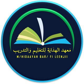Telegram profile photo for هداية العلمية 🌹hidaayaa🌹