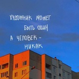Telegram profile photo for Муравейкины каракули
