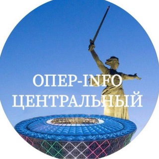 Telegram profile photo for Опер_Info_Центральный район