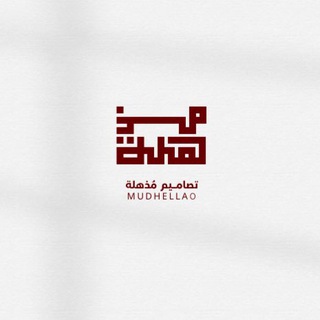 Telegram profile photo for تصاميم مُذهلة🕊🤍.